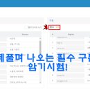 서울서원초등학교 이미지