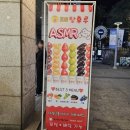 달콤 왕가 탕후루 범계점 이미지