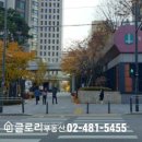 글로리부동산공인중개사사무소 이미지