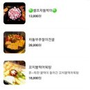 구워주는삼겹살집