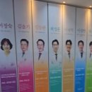 남대구정형외과의원 이미지