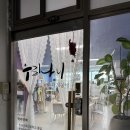 백운호수공방 우리나니공방 원데이클래스 이색데이트