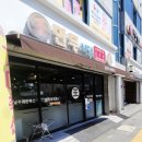 왕만두식당 이미지