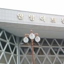 예인댄스스포츠 네이버블로그