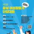 천안에너지뱅크