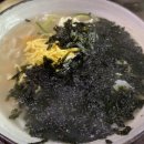 허담손두부김치찜 네이버블로그