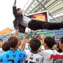헹가래 이미지