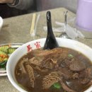 중산작은도서관 | 스파 스프링 호텔 리조트, 오가우육면, 지열곡, 베이터우온천박물관, 중산역, YONSHIN 카페, 스린 야시장