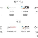 제이앤유글로벌 이미지