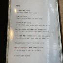 기린초밥
