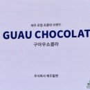 주식회사치즈라이브러리