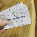 힐링카운티 17동 이미지