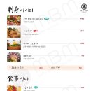 스시자카