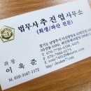 개인회생으로 모든 빚의 해결과 면책 방법