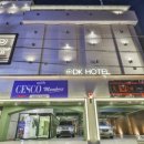 호텔빈(HOTEL B.I.N.) 이미지