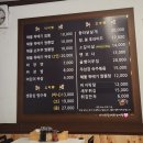 신해물뚝배기짬뽕