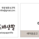 비산지오 이미지