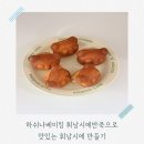 하쉬나 이미지