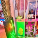 소담사주타로