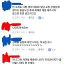 페미니스트 남고생이 자기학교 교사 성희롱 공론화했다가 쌍욕먹고 협박받고있음 이미지