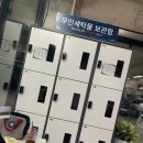 조은빨래방 이미지