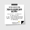 (주)오토랜드 이미지