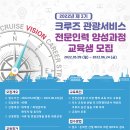 ㈜드림관광 이미지