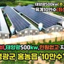 만수 목장 이미지