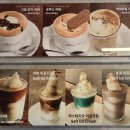 성내동 로스팅커피 애크로매틱 후기와 메뉴&amp;주차