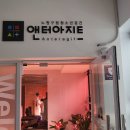 선곡초교 이미지