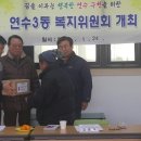 소감정경로당 이미지