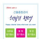 서울효정학교 이미지