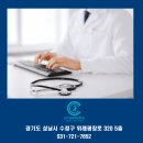 위례센트럴이비인후과의원 이미지