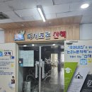 아름사거리 이미지