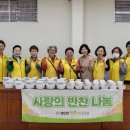 어르신행복식당 이미지