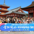 진천고등학교 이미지