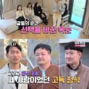 와르르맨션 이미지