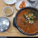 청기와카써비스 다이닝코드