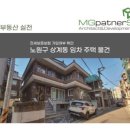 엠지건축사사무소
