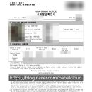 티원 행정사사무소 이미지