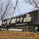 북삼리 석조여래입상 이미지