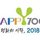 강원 평창읍사무소 강원신문