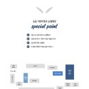주식회사 케이엘씨산업개발