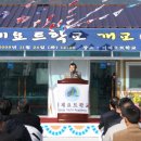 거제요트학교 이미지