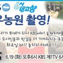 특우농원