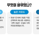 두번째이야기 이미지