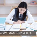 아이조아한의원 이미지