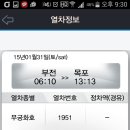 이양역 이미지