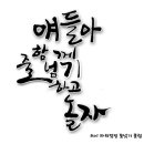 범박파워점핑줄넘기