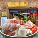 마장동고기집청주